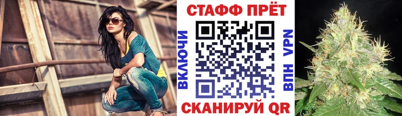 Наркошоп купить КОКАИН Псилоцибиновые грибы A PVP ГАШИШ Меф АМФЕТАМИН Омутнинск