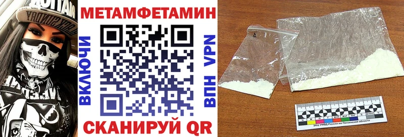 Купить закладки Омутнинск АМФЕТАМИН VHQ