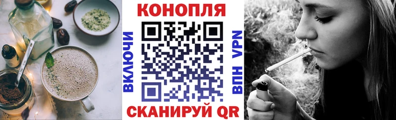 Купить где Омутнинск Cannafood конопля