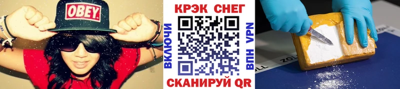 Купить  Омутнинск  Кокаин 97% 