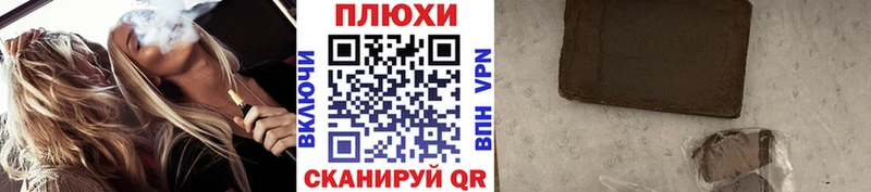 Гашиш хэш  Купить  Омутнинск 