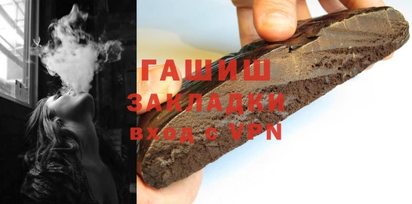 spice Заволжск