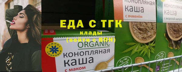 spice Заволжск