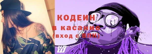 прущий лед Заводоуковск