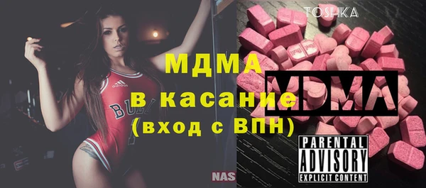 первитин Заволжье