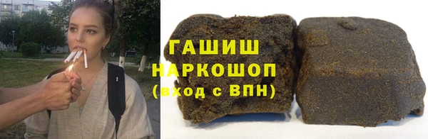 spice Заволжск