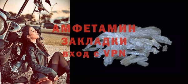 spice Заволжск