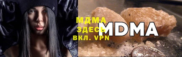 первитин Заволжье