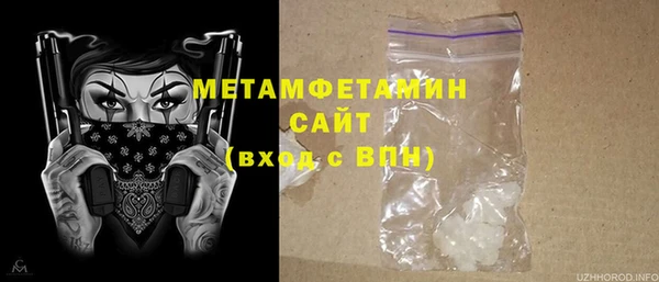 первитин Заволжье