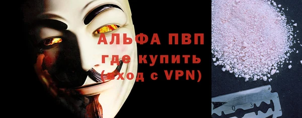 первитин Заволжье