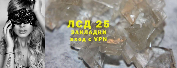 первитин Заволжье