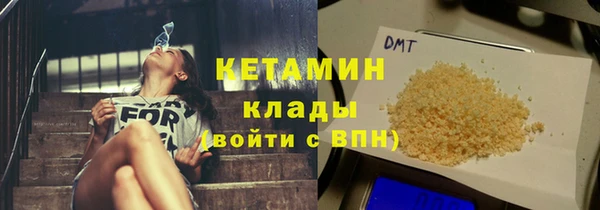 прущий лед Заводоуковск