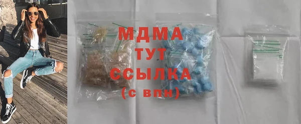 первитин Заволжье