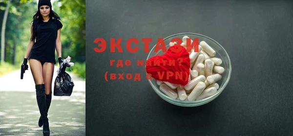 первитин Заволжье