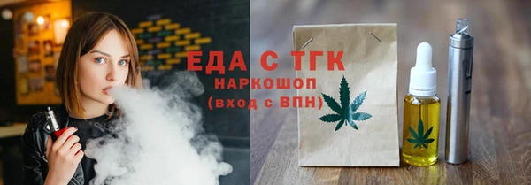 прущий лед Заводоуковск