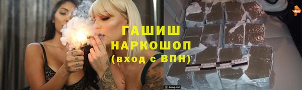 spice Заволжск