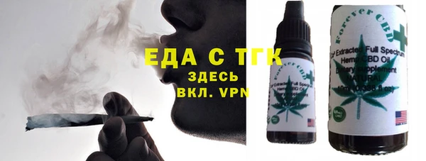 spice Заволжск