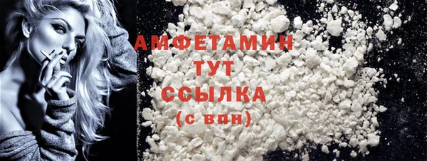 spice Заволжск