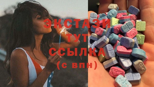 первитин Заволжье