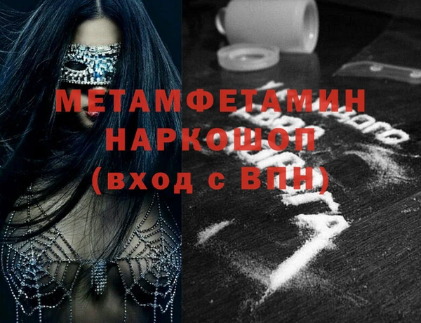 spice Заволжск