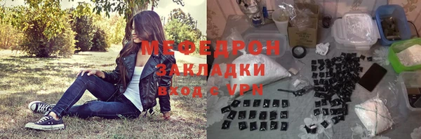 первитин Заволжье