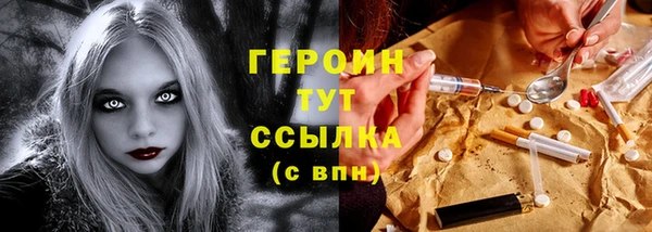 spice Заволжск