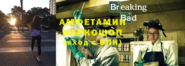 первитин Заволжье