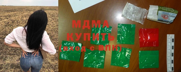 spice Заволжск