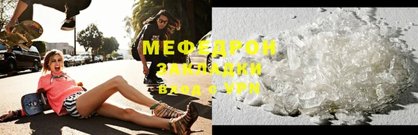 прущий лед Заводоуковск