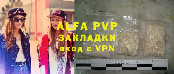 spice Заволжск