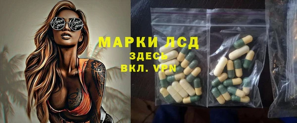 первитин Заволжье
