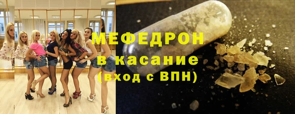 прущий лед Заводоуковск