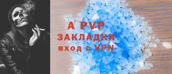 spice Заволжск