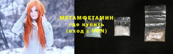 прущий лед Заводоуковск