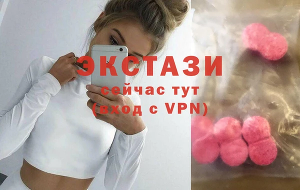 spice Заволжск