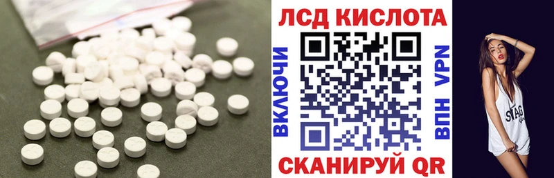 LSD-25 экстази ecstasy  Купить где  Омутнинск 