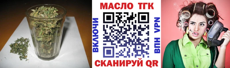 Купить где  Омутнинск  ТГК вейп 