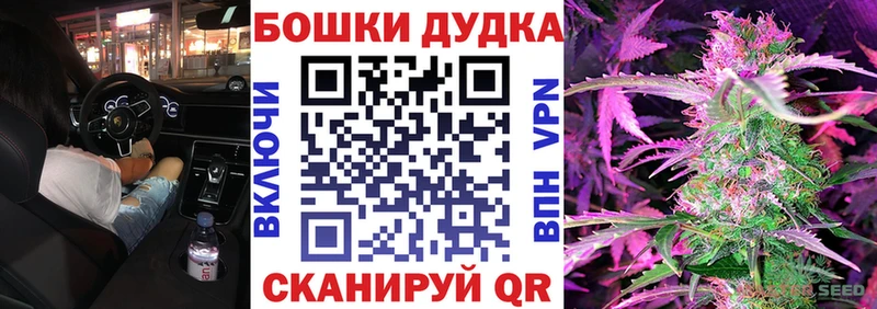 Каннабис тримм  Купить где  Омутнинск 